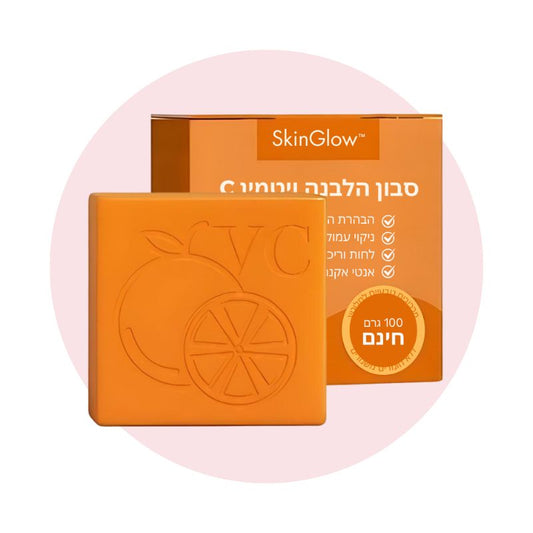 SkinGlow™ Vitamin C Soap