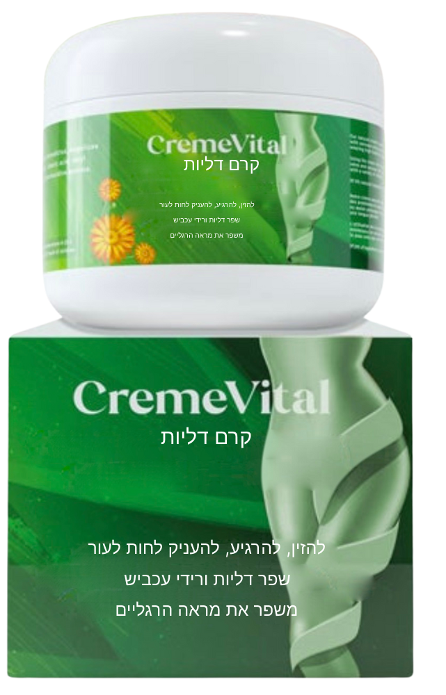 CremeVital™